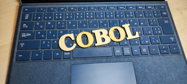 コラム「現場とIT」リフトの相談がCOBOLの話に！？