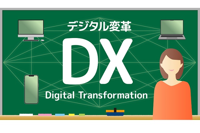 DX動向2024より読み解く、日本のDXの現状とこれからの展望①～DX推進に向けたレガシーシステム刷新と人材戦略～